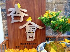 -天朝元辅-徐州民俗博物馆