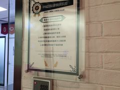 -申城国际象棋(联洋部)