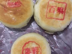 -长发西饼(道前店)