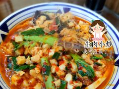 -清真老铁家泡馍(西荷店)