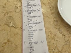 -顺德喜来登酒店·采悦轩