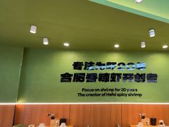 -0048鲜活香辣虾·火锅(铜陵路店)