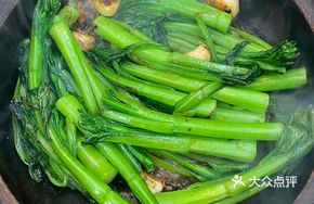 Ancient Method Stir-fried Bok Choy