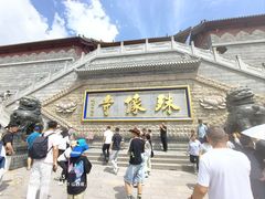 -五台山风景名胜区