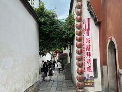 -三坊七巷历史文化街区