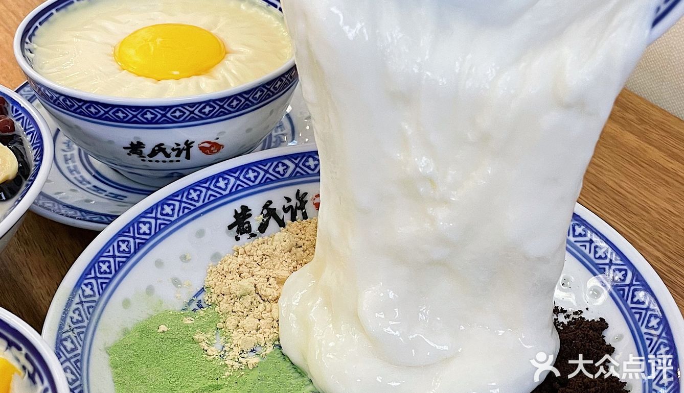 北京探店 | 超好吃的广式甜品🈶糯叽叽的鲜奶麻薯