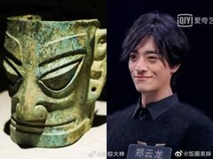 -浙江省博物馆(孤山馆区)