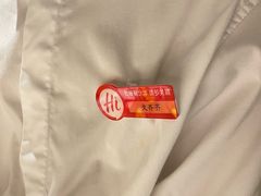 -海底捞火锅(八佰伴店)