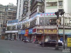 -回头客音乐清吧(中山路店)