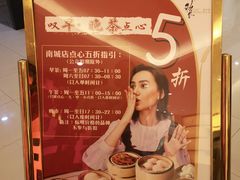-稻香海鲜饭店(第一国际店)