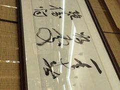 -我茶人文茶馆