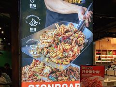 -领蟹祥记·香辣蟹·特色小海鲜(奥体天虹店)
