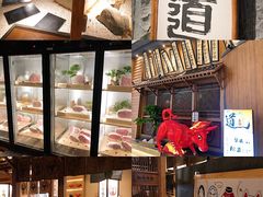 -牛道·和牛九食(市府恒隆广场店)