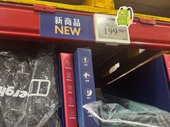 -山姆会员商店(上海浦东店)
