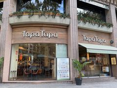 -Tapa Tapa