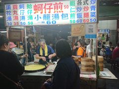 -六合夜市