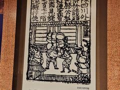 -温州博物馆