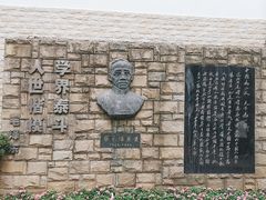 -上海蔡元培故居陈列馆