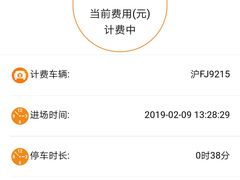 -骏丰·嘉天下-停车场