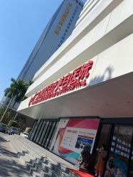 -广东韩妃整形外科医院