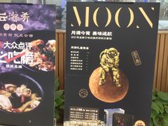 -云海肴云南菜(浦江欢乐颂店)