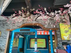 -五星桥原切肥牛火锅·30年专注好牛肉(湖塘店)