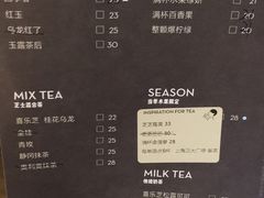 菜单-喜茶(上海正大广场店)