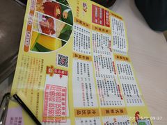 -都城快餐(龙泽商业大厦店)