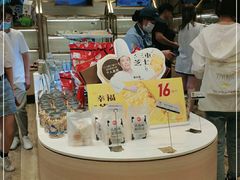 -85度C(苏州石路店)