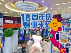 -红星美凯龙北京至尊MALL(东四环中路店)