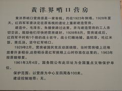 -井冈山风景名胜区-黄洋界