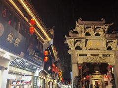 -一楼食业·美食人家