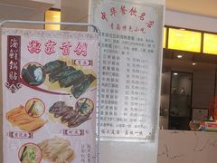 -今鲜源大酒店·中华餐饮名店(新湛路店)