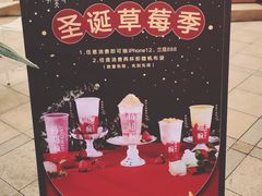 -莓超疯(德辉广场店)