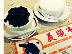 -义顺牛奶公司(新马路老店)