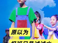 -蓝话筒·少儿成人演讲口才·主持朗诵·戏剧表演(大华第一坊店)