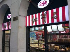 门面-红宝石·鲜奶小方(联洋店)