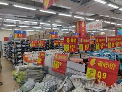 -沃尔玛购物广场(仓山万达店)