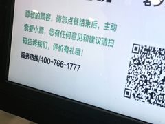 -老乡鸡(滨湖假日店)