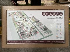 -梁园