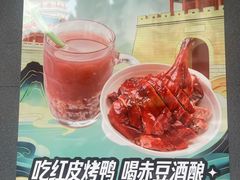 -晓马鸭店(新芜路店)