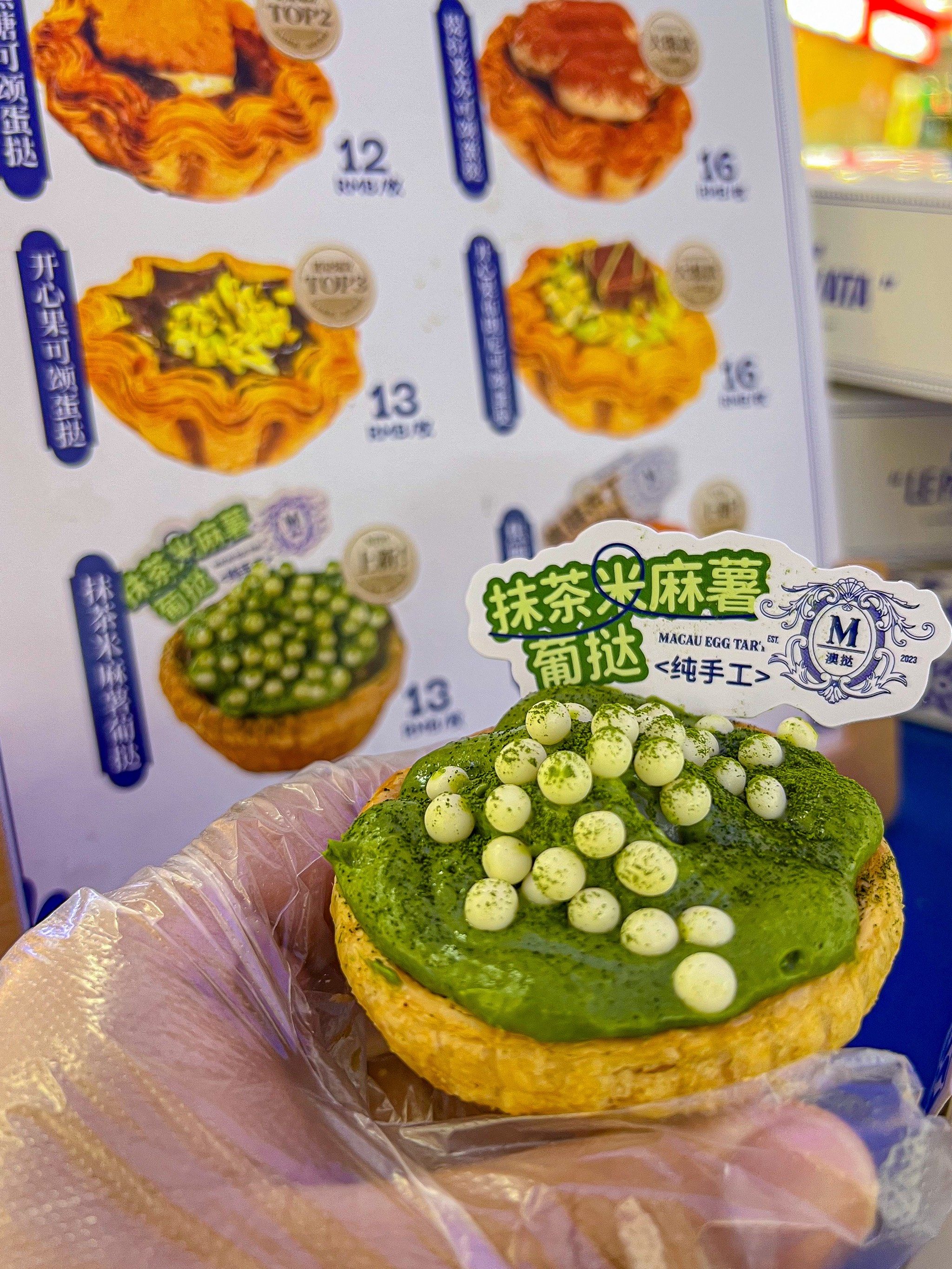 ( 沈阳太原街万达 )新开的!好吃到哭!