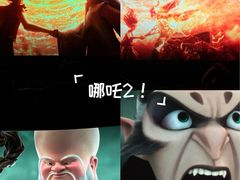 -万达影城(南海万达广场IMAX店)