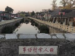 -迎春桥老炉烧饼(碧霞路店)