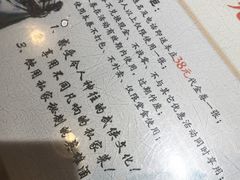 -风波庄(洪家楼店)