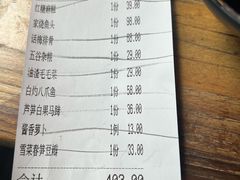 -院子餐厅·大锅菜·老杭帮(桥西直街店)