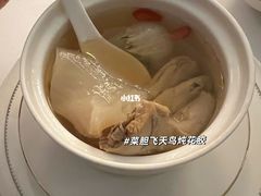 -火璽·園