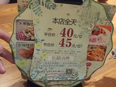 -天语雅阁(永乐路店)