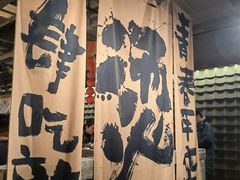 -周小明火锅(黑金冠社区店)