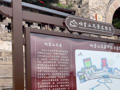 -响堂山石窟-北响堂山石窟